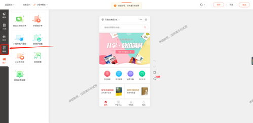 實(shí)體書店的數(shù)字化轉(zhuǎn)型 開拓線上銷售渠道與小程序商城開發(fā)運(yùn)營(yíng)指南