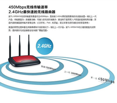 高端路由品質(zhì)，實(shí)惠價(jià)格入手 P-LINK TL無(wú)線路由器轉(zhuǎn)讓
