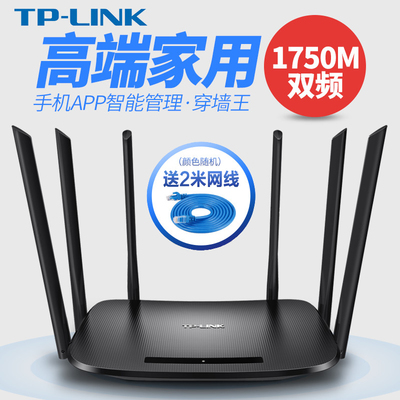 正品無(wú)線路由器WiFi限速與高端路由器性能評(píng)測(cè) 惠惠購(gòu)物指南